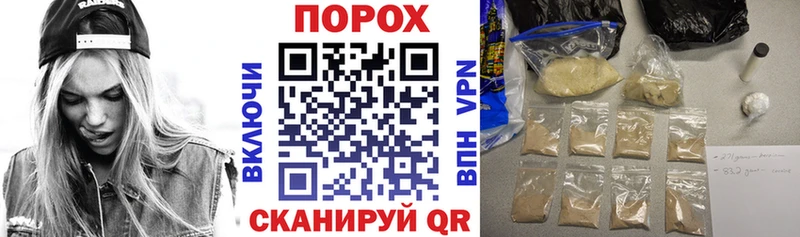 блэк спрут   Лениногорск  Амфетамин 98% 