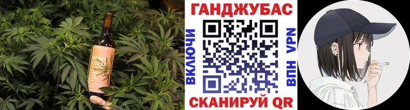 Еда ТГК конопля  Лениногорск 