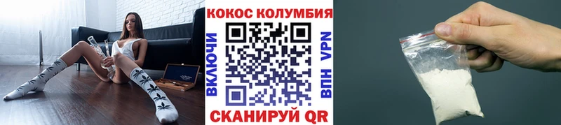 КОКАИН 99% Лениногорск