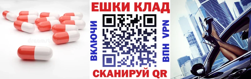 закладки  mega онион  Ecstasy 250 мг  Лениногорск 