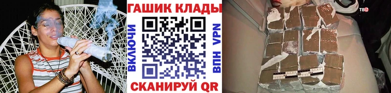 ГАШ Cannabis  площадка как зайти  Лениногорск  дарнет шоп 