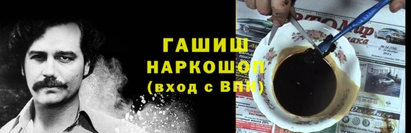 мефедрон мука Няндома