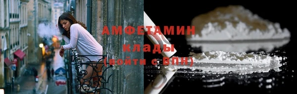 ГАЛЛЮЦИНОГЕННЫЕ ГРИБЫ Нягань