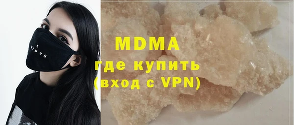 мефедрон мука Няндома