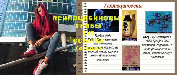 марки nbome Алексин