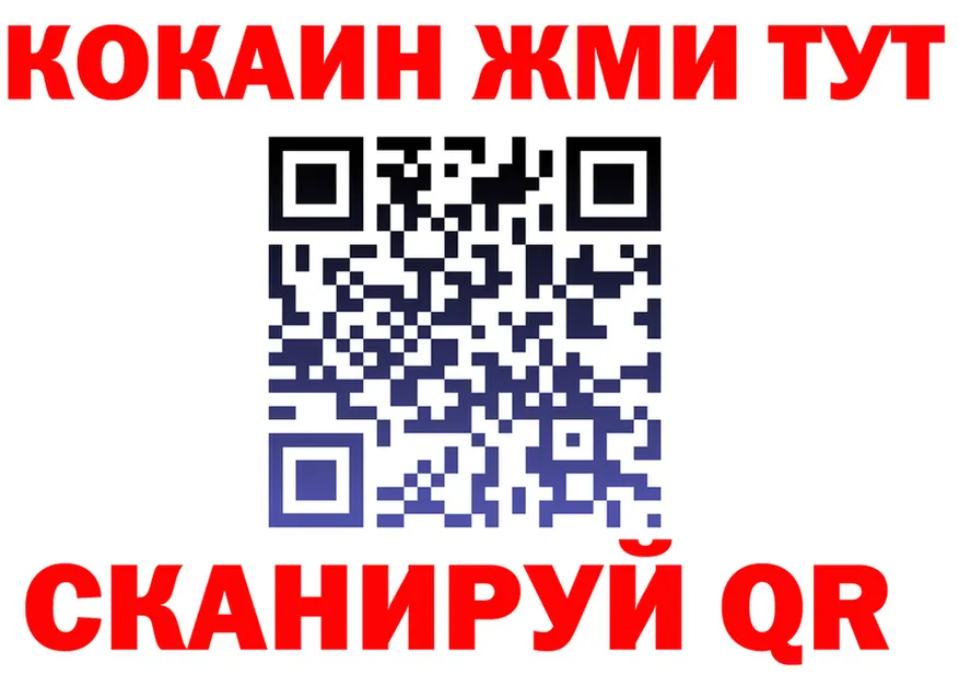 А ПВП СК ссылки площадка KRAKEN Лениногорск