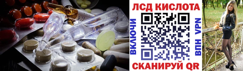 ОМГ ОМГ вход  Лениногорск  ЛСД экстази ecstasy 