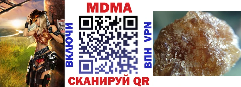что такое   Лениногорск  МДМА Molly 