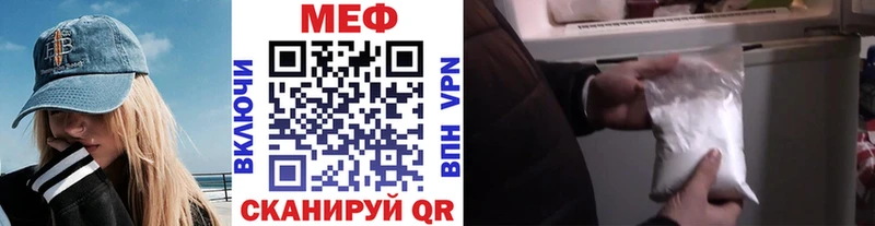 Мефедрон мука  Лениногорск 