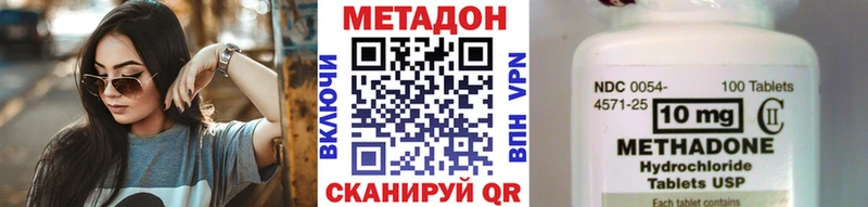 МЕТАДОН белоснежный  что такое   Лениногорск 