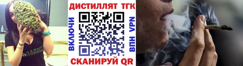 ТГК THC oil Лениногорск